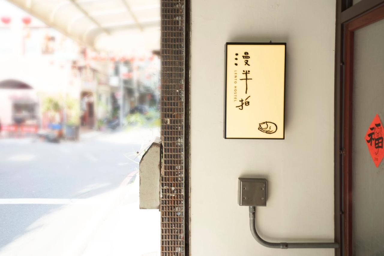 Lento Hostel تاينان المظهر الخارجي الصورة